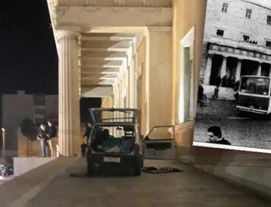 Και όμως δεν ήταν η πρώτη φορά: Όταν λεωφορείο εισέβαλε στη Βουλή (φώτο)